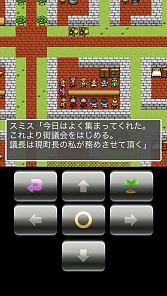 画像集#003のサムネイル/道具屋を経営するシミュレーション「道具屋と魔王」iOS版が配信スタート