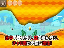 チャリ走DX2 ギャラクシー