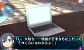 画像集#006のサムネイル/「超科学脱出ストーリー 〜絶海の豪華客船〜」製品版&体験版の配信を開始