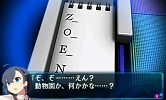 画像集#009のサムネイル/「超科学脱出ストーリー 〜絶海の豪華客船〜」製品版&体験版の配信を開始