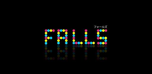 画像集#001のサムネイル/落ちてくるボールと同じ色をぶつけて消していくパズルゲーム「Falls」が配信
