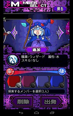 画像集#002のサムネイル/ダンジョン探索型パズルゲーム「ダークロス」Android版の配信がスタート