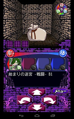 画像集#004のサムネイル/ダンジョン探索型パズルゲーム「ダークロス」Android版の配信がスタート