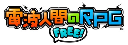 Ρȿʹ֡ɤܥץ쥤̵ǵäƤ3DSȿʹ֤RPG FREE!ס˥ƥɡe åפˤ723ۿ