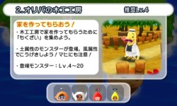 ������#021�Υ���ͥ���/���Ρ����ȿʹ֡ɤ����ܥץ쥤̵���ǵ��äƤ�����3DS�����ȿʹ֤�RPG FREE!�ס��˥�ƥ�ɡ�e ����åפˤ�7��23�����ۿ�����