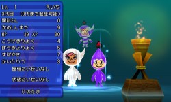 ������#023�Υ���ͥ���/���Ρ����ȿʹ֡ɤ����ܥץ쥤̵���ǵ��äƤ�����3DS�����ȿʹ֤�RPG FREE!�ס��˥�ƥ�ɡ�e ����åפˤ�7��23�����ۿ�����