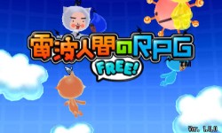 Ρȿʹ֡ɤܥץ쥤̵ǵäƤ3DSȿʹ֤RPG FREE!ס˥ƥɡe åפˤ723ۿ