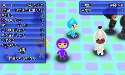 電波人間のrpg Free の新要素 世代 出生 が公開 転生を重ねることで仲間を強化 出生で2人の電波人間から新たな仲間を増やせる 電波人間のrpg Free の新要素 世代 出生 が公開 転生を重ねることで仲間を強化 出生で2人の電波人間から新たな仲間を増やせる