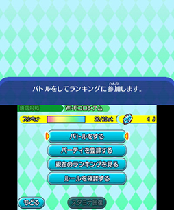 ������#002�Υ���ͥ���/�����ȿʹ֤�RPG FREE!�ס����拾��ƥ�ġ�Wi-Fi����������פ�8��4���ץ쥪���ץ�