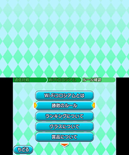 ������#004�Υ���ͥ���/�����ȿʹ֤�RPG FREE!�ס����拾��ƥ�ġ�Wi-Fi����������פ�8��4���ץ쥪���ץ�