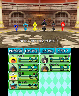 ������#009�Υ���ͥ���/�����ȿʹ֤�RPG FREE!�ס����拾��ƥ�ġ�Wi-Fi����������פ�8��4���ץ쥪���ץ�