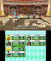 ������#012�Υ���ͥ���/�����ȿʹ֤�RPG FREE!�ס����拾��ƥ�ġ�Wi-Fi����������פ�8��4���ץ쥪���ץ�