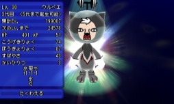 画像ギャラリー No.003のサムネイル画像 / 「電波人間のRPG FREE」100万ダウンロード突破。限定イベントキャッチが出現