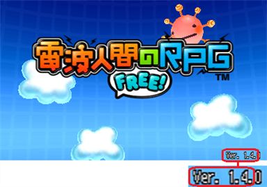 ���������꡼ No.002�Υ���ͥ������ / �����ȿʹ֤�RPG FREE���ס������ǡ���Ver.1.4���ۿ��������Ǥʤɤ��ɲ�