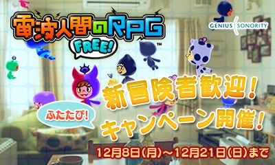 ������#001�Υ���ͥ���/�����ȿʹ֤�RPG FREE���סֿ������Դ��ޡ������ڡ���פ�21���ޤǳ���