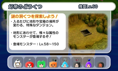 ������#001�Υ���ͥ���/�����ȿʹ֤�RPG FREE���ס�ǯ��ǯ�Ϥ˼»ܤ���륤�٥�Ȥ�������