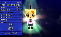 画像ギャラリー No.002のサムネイル画像 / 「電波人間のRPG FREE!」にて「スプリングイベント」が4月8日にスタート