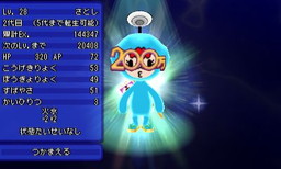 画像ギャラリー No.010のサムネイル画像 / 「電波人間のRPG FREE!」にて「スプリングイベント」が4月8日にスタート