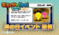 ���������꡼ No.018�Υ���ͥ������ / �����ȿʹ֤�RPG FREE���ס�GW�˳��Ť��륤�٥�Ȥ������