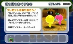 ���������꡼ No.019�Υ���ͥ������ / �����ȿʹ֤�RPG FREE���ס�GW�˳��Ť��륤�٥�Ȥ������