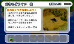 ���������꡼ No.026�Υ���ͥ������ / �����ȿʹ֤�RPG FREE���ס�GW�˳��Ť��륤�٥�Ȥ������