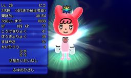 ���������꡼ No.022�Υ���ͥ������ / �����ȿʹ֤�RPG FREE���פ˥ԥ���ޥ��������о졣����������Ⳬ��