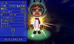 ���������꡼ No.026�Υ���ͥ������ / �����ȿʹ֤�RPG FREE���פ˥ԥ���ޥ��������о졣����������Ⳬ��