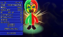 ���������꡼ No.030�Υ���ͥ������ / �����ȿʹ֤�RPG FREE���פ˥ԥ���ޥ��������о졣����������Ⳬ��