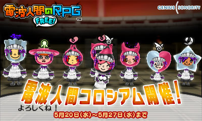 ���������꡼ No.039�Υ���ͥ������ / �����ȿʹ֤�RPG FREE���פ˥ԥ���ޥ��������о졣����������Ⳬ��