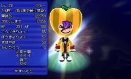 ���������꡼ No.003�Υ���ͥ������ / �����ȿʹ֤�RPG FREE���פǥ����ǥ��󥰥��٥�ȡ����������ब����