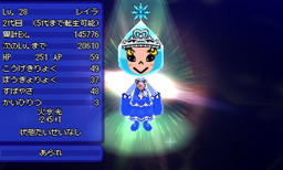 ���������꡼ No.004�Υ���ͥ������ / �����ȿʹ֤�RPG FREE���פǥ����ǥ��󥰥��٥�ȡ����������ब����