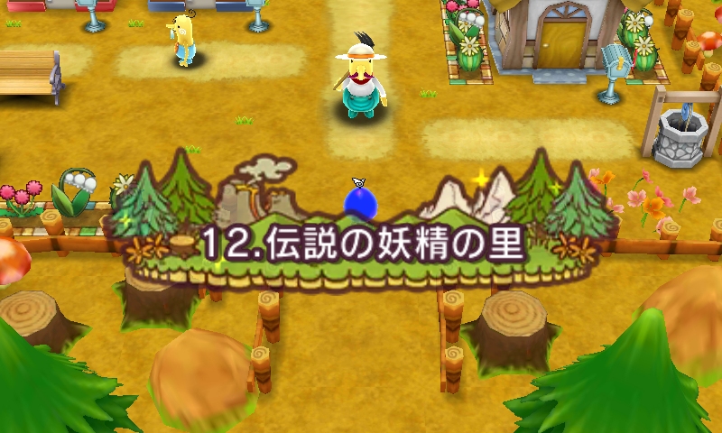 画像集no 004 電波人間のrpg Free の更新データが7月8 画像集no 004 電波人間のrpg Free の更新データが7月8