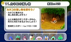 ���������꡼ No.005�Υ���ͥ������ / �����ȿʹ֤�RPG FREE���פι����ǡ�����7��8�����ۿ����ᥤ�󥹥ơ������ɲä���֤ˤʤ��󥹥������о�ʤɡ�����������������