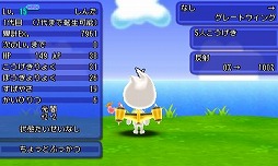 画像ギャラリー No.008のサムネイル画像 / 「電波人間のRPG FREE!」,1周年記念7大イベントを7月15日より実施