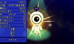 ꡼ No.004 | ȿʹ֤RPG FREE!Ǽå٥Ȥ򳫺š쥢ȿʹ֤򥭥å褦