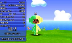 画像ギャラリー No.005のサムネイル画像 / 「電波人間のRPG FREE!」8月11日のアップデートで8つの新アンテナが登場