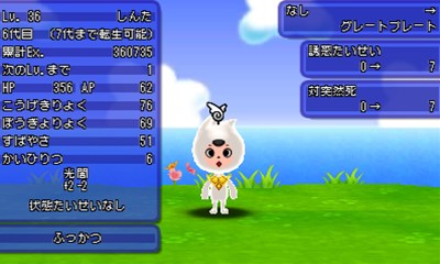 ���������꡼ No.001�Υ���ͥ������ / �����ȿʹ֤�RPG FREE���ץ������������˱������ץ쥼��Ȥ���館��֤��꤬�Ȥ�������Хå������ڡ���פ򳫺�