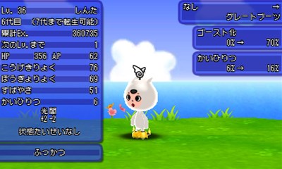 ���������꡼ No.002�Υ���ͥ������ / �����ȿʹ֤�RPG FREE���ץ������������˱������ץ쥼��Ȥ���館��֤��꤬�Ȥ�������Хå������ڡ���פ򳫺�