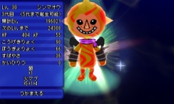 ���������꡼ No.001�Υ���ͥ������ / �����ȿʹ֤�RPG FREE!�ײ��Υ쥢����餬���о줹�����磻�٥�ȳ���