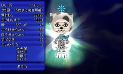 ���������꡼ No.003�Υ���ͥ������ / �����ȿʹ֤�RPG FREE!�ײ��Υ쥢����餬���о줹�����磻�٥�ȳ���