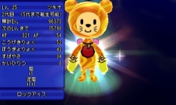 ���������꡼ No.004�Υ���ͥ������ / �����ȿʹ֤�RPG FREE!�ײ��Υ쥢����餬���о줹�����磻�٥�ȳ���