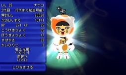 ���������꡼ No.005�Υ���ͥ������ / �����ȿʹ֤�RPG FREE!�ײ��Υ쥢����餬���о줹�����磻�٥�ȳ���