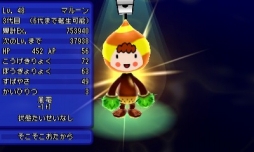 ���������꡼ No.011�Υ���ͥ������ / �����ȿʹ֤�RPG FREE!�ס��Ƚ���̣�Сɥ��٥�Ȥ����š�9��23���ޤ�