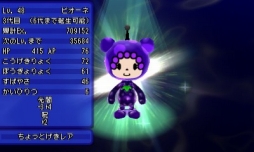 ���������꡼ No.012�Υ���ͥ������ / �����ȿʹ֤�RPG FREE!�ס��Ƚ���̣�Сɥ��٥�Ȥ����š�9��23���ޤ�