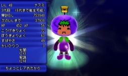 ���������꡼ No.014�Υ���ͥ������ / �����ȿʹ֤�RPG FREE!�ס��Ƚ���̣�Сɥ��٥�Ȥ����š�9��23���ޤ�