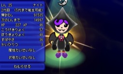 ���������꡼ No.005�Υ���ͥ������ / �����ȿʹ֤�RPG FREE���ץϥ������󥤥٥�Ȥǿ������֥ޥ��祫�פ��о�