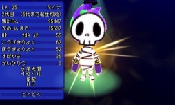 ���������꡼ No.006�Υ���ͥ������ / �����ȿʹ֤�RPG FREE���ץϥ������󥤥٥�Ȥǿ������֥ޥ��祫�פ��о�