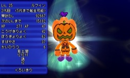 ���������꡼ No.007�Υ���ͥ������ / �����ȿʹ֤�RPG FREE���ץϥ������󥤥٥�Ȥǿ������֥ޥ��祫�פ��о�