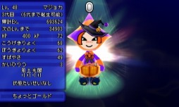 ���������꡼ No.008�Υ���ͥ������ / �����ȿʹ֤�RPG FREE���ץϥ������󥤥٥�Ȥǿ������֥ޥ��祫�פ��о�