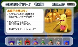 ���������꡼ No.010�Υ���ͥ������ / �����ȿʹ֤�RPG FREE���ץϥ������󥤥٥�Ȥǿ������֥ޥ��祫�פ��о�